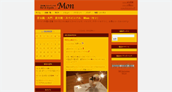 Desktop Screenshot of mon.whaves.co.jp