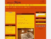 Tablet Screenshot of mon.whaves.co.jp